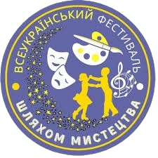 Шляхом мистецтва - 1 лого