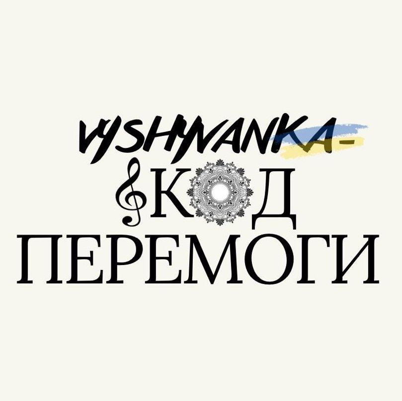 Код перемоги лого